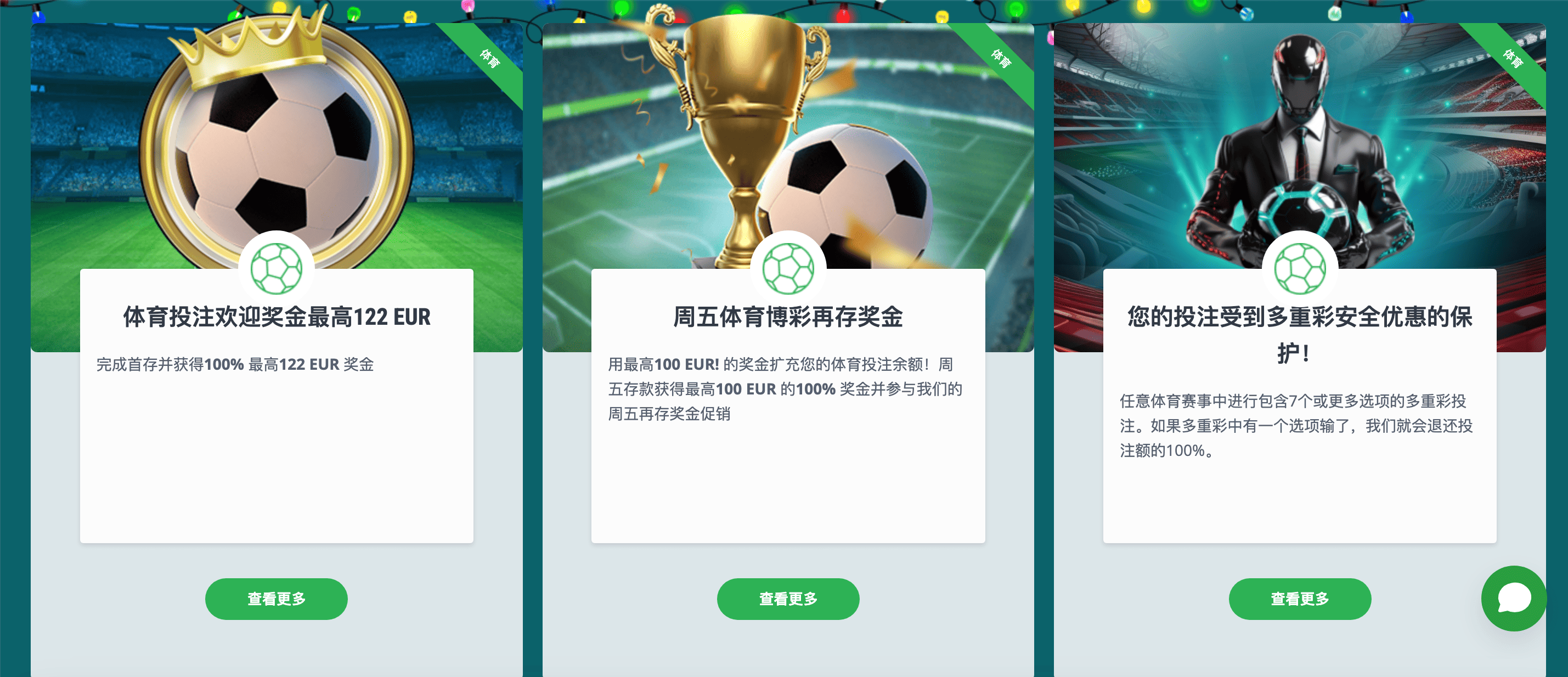 22Bet 欢迎奖金